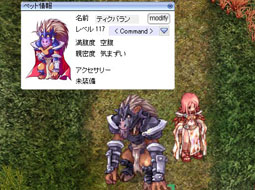 画像ギャラリー No.006のサムネイル画像 / 「ラグナロクオンライン」本日のアップデートで新マップ「ポートマラヤ」を実装