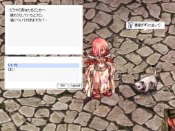 画像ギャラリー No.004のサムネイル画像 / 「RO」ポートマラヤのメインクエストで手に入る報酬が2倍に。9月18日まで