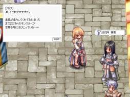 画像ギャラリー No.003のサムネイル画像 / 「RO」モンスターを倒してさまざまなアイテムが手に入るマップ“月面”に行こう