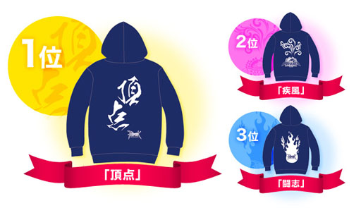 画像ギャラリー No.006のサムネイル画像 / 「RO」,HalloweenParty2012が本日開始。特別な衣装“子悪魔帽”も登場