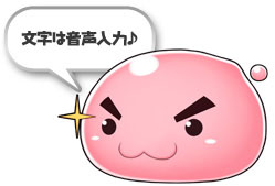 画像ギャラリー No.008のサムネイル画像 / 「RO」,HalloweenParty2012が本日開始。特別な衣装“子悪魔帽”も登場