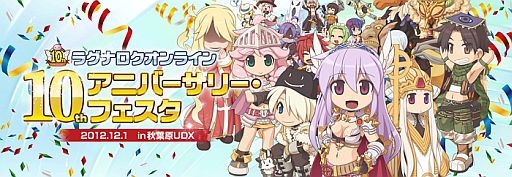 画像ギャラリー No.001のサムネイル画像 / 「RO」10周年記念イベントに日高里菜さん&三澤紗千香さんさんが参加決定