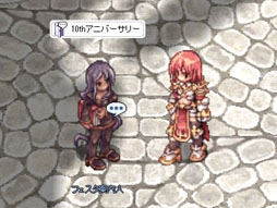 画像ギャラリー No.004のサムネイル画像 / 「RO」,“大規模バランスアップデート”を11月28日に実施