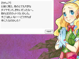 画像ギャラリー No.008のサムネイル画像 / 「RO」,“大規模バランスアップデート”を11月28日に実施