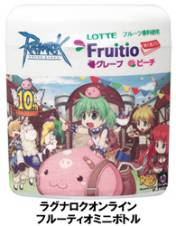 画像ギャラリー No.006のサムネイル画像 / 「RO」ロッテとのコラボ第3弾をサークルK・サンクス限定で12月18日から実施