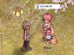 画像ギャラリー No.006のサムネイル画像 / 「RO」で新春アマツ祭が12月28日から開催。世界各国のお正月を体験しよう