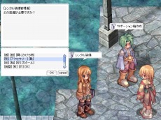 画像ギャラリー No.004のサムネイル画像 / 「ラグナロクオンライン」,初心者でも遊びやすいPvP「攻城戦TE」を1月29日に実装。新アイテム販売&経験値2倍イベントもスタート