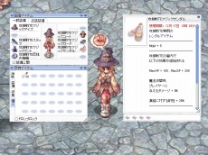 画像ギャラリー No.005のサムネイル画像 / 「ラグナロクオンライン」,初心者でも遊びやすいPvP「攻城戦TE」を1月29日に実装。新アイテム販売&経験値2倍イベントもスタート
