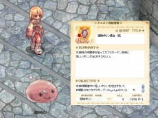 画像ギャラリー No.006のサムネイル画像 / 「ラグナロクオンライン」,初心者でも遊びやすいPvP「攻城戦TE」を1月29日に実装。新アイテム販売&経験値2倍イベントもスタート