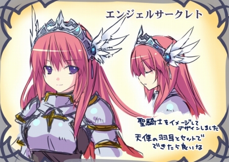 画像ギャラリー No.004のサムネイル画像 / 「RO」,“攻城戦TEアップデート第2弾”が本日実施。強力なアイテム「準神器」を入手できる新クエストなどが追加に