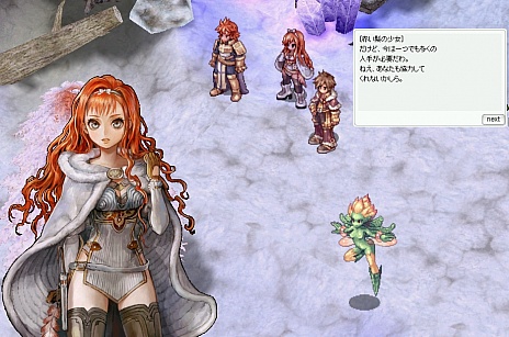 画像ギャラリー No.004のサムネイル画像 / 「ラグナロクオンライン」,Breidablikワールドに2次職13職業が6月18日の大型アップデートで登場