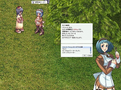 画像ギャラリー No.007のサムネイル画像 / 「ラグナロクオンライン」,Breidablikワールドに2次職13職業が6月18日の大型アップデートで登場