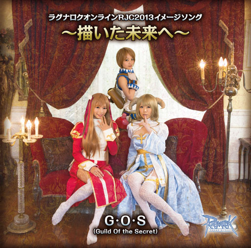 画像ギャラリー No.002のサムネイル画像 / 「RO」ネカフェ全国行脚ツアーが6月16日に札幌上陸。イラコン受賞作も決定