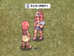 画像ギャラリー No.002のサムネイル画像 / 「RO」,イベント「サマスペ」限定アトラクションで大量の経験値を手に入れよう