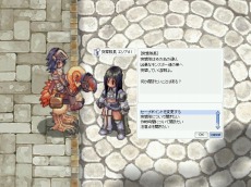 画像ギャラリー No.009のサムネイル画像 / 「ラグナロクオンライン」,新職業「影狼」と「朧」が実装に。「Breidablik」向けの新要素「突撃!モンスターハウス」も登場だ