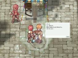 画像ギャラリー No.009のサムネイル画像 / 「RO」,9月24日に実施のアップデートでキャラクタースロットを3キャラ分追加