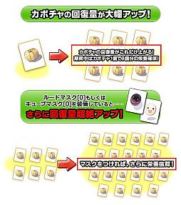 画像ギャラリー No.003のサムネイル画像 / 「RO」,RWC2013&11thアニバーサリー・フェスタのステージ情報などが公開