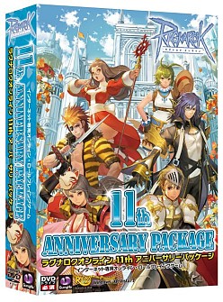 画像ギャラリー No.003のサムネイル画像 / 「RO」新アイテムがもらえる「パッケージダブル購入感謝キャンペーン」を実施