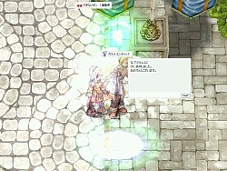 画像ギャラリー No.007のサムネイル画像 / 「RO」新アイテムがもらえる「パッケージダブル購入感謝キャンペーン」を実施