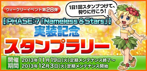 画像ギャラリー No.008のサムネイル画像 / 「RO」新アイテムがもらえる「パッケージダブル購入感謝キャンペーン」を実施