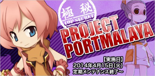 画像集#003のサムネイル/「ラグナロクオンライン」,アビスレイクに出現するモンスターなどを調整