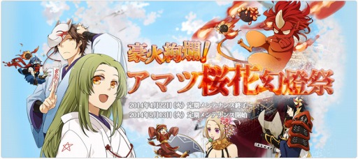 画像集#002のサムネイル/「ラグナロクオンライン」,装備の合成が可能になる期間限定イベントを開催