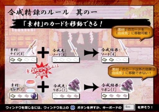 画像集#004のサムネイル/「ラグナロクオンライン」,装備の合成が可能になる期間限定イベントを開催