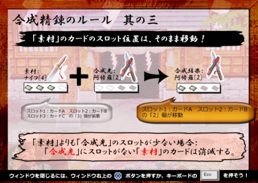 画像集#006のサムネイル/「ラグナロクオンライン」,装備の合成が可能になる期間限定イベントを開催