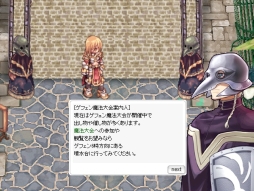 画像集#002のサムネイル/「ラグナロクオンライン」に「英雄の痕跡」第3弾「ゲフェン魔法大会」が実装