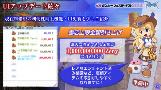 画像集#009のサムネイル/「ラグナロクオンライン」,異世界編最終エピソード9.2「決戦」は今秋の実装決定。パズドラコラボも発表されたROカンファレンスレポート