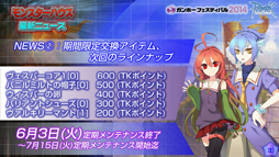 画像集#014のサムネイル/「ラグナロクオンライン」,異世界編最終エピソード9.2「決戦」は今秋の実装決定。パズドラコラボも発表されたROカンファレンスレポート