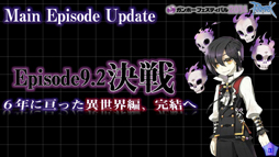 画像集#018のサムネイル/「ラグナロクオンライン」,異世界編最終エピソード9.2「決戦」は今秋の実装決定。パズドラコラボも発表されたROカンファレンスレポート