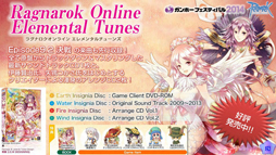 画像集#026のサムネイル/「ラグナロクオンライン」,異世界編最終エピソード9.2「決戦」は今秋の実装決定。パズドラコラボも発表されたROカンファレンスレポート