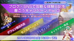 画像集#028のサムネイル/「ラグナロクオンライン」,異世界編最終エピソード9.2「決戦」は今秋の実装決定。パズドラコラボも発表されたROカンファレンスレポート