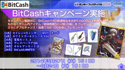 画像集#029のサムネイル/「ラグナロクオンライン」,異世界編最終エピソード9.2「決戦」は今秋の実装決定。パズドラコラボも発表されたROカンファレンスレポート