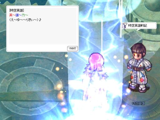 画像集#003のサムネイル/「ラグナロクオンライン」経験値稼ぎに最適な“時空英雄戦記”を期間限定開催