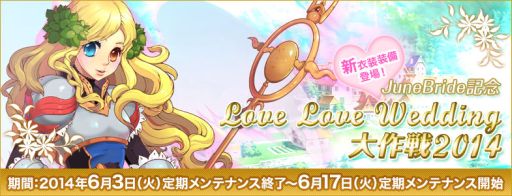 画像集#004のサムネイル/「ラグナロクオンライン」経験値稼ぎに最適な“時空英雄戦記”を期間限定開催