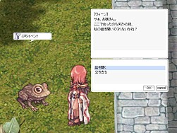 画像集#004のサムネイル/「ラグナロクオンライン」2週連続ぷちイベント第1弾,カエルを助けて報酬獲得