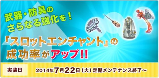 画像集#009のサムネイル/「ラグナロクオンライン」猫が暮らす「まにゃん島」を冒険する夏のイベント開催