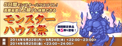 画像集#004のサムネイル/「RO」,露店機能の拡張アップデートを実施。最大設定金額が10億Zenyに