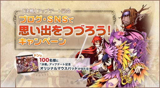 画像集#002のサムネイル/「RO」クイズに正解すればアイテムがもらえる“モロQスタンプラリー”が開始