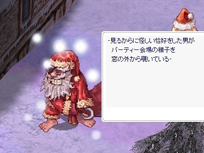 画像集#002のサムネイル/「ラグナロクオンライン」,季節イベント「クリスマスパーティー2014」が開催