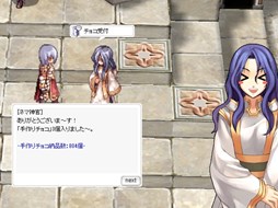 画像ギャラリー No.002のサムネイル画像 / 「RO」バレンタインイベントがスタート&人気企画「異世界ツアーズ」を開催