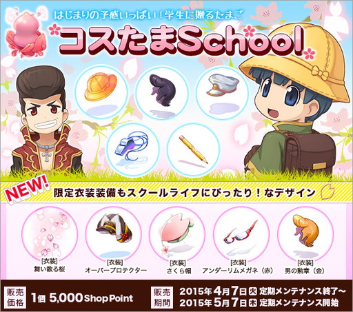 画像ギャラリー No.003のサムネイル画像 / 「RO」,モロクの復興プロジェクトが始動。木材の納品で報酬を獲得しよう