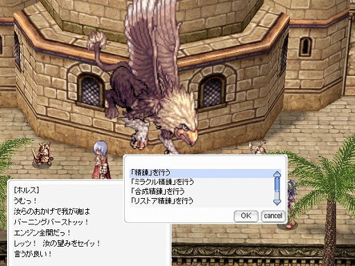 画像ギャラリー No.003のサムネイル画像 / 「ラグナロクオンライン」,砂漠の都市 モロクが完全復興。記念イベントを開催