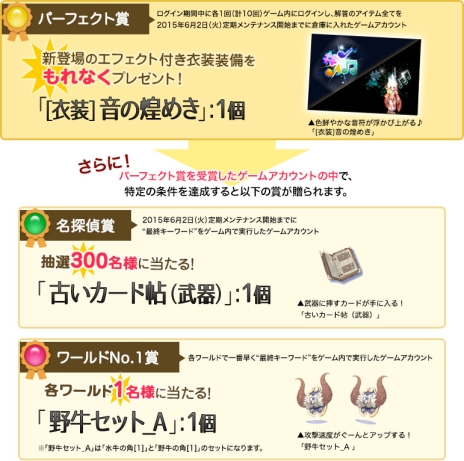 画像ギャラリー No.004のサムネイル画像 / 「ラグナロクオンライン」,大型アップデート「Episode:Memory Record 〜ジュピロスと眠る都市〜」の特設サイトが本日公開に