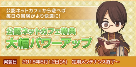 画像ギャラリー No.005のサムネイル画像 / 「ラグナロクオンライン」,大型アップデート「Episode:Memory Record 〜ジュピロスと眠る都市〜」の特設サイトが本日公開に