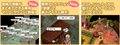 画像ギャラリー No.006のサムネイル画像 / 「ラグナロクオンライン」,大型アップデート「Episode:Memory Record 〜ジュピロスと眠る都市〜」の特設サイトが本日公開に