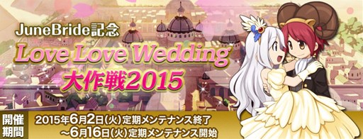 画像ギャラリー No.002のサムネイル画像 / 「ラグナロクオンライン」,6月のイベントは復興した「砂漠の都市モロク」で開催