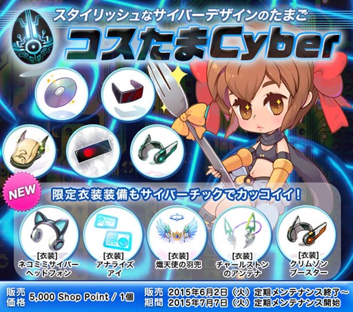 画像ギャラリー No.005のサムネイル画像 / 「ラグナロクオンライン」,6月のイベントは復興した「砂漠の都市モロク」で開催